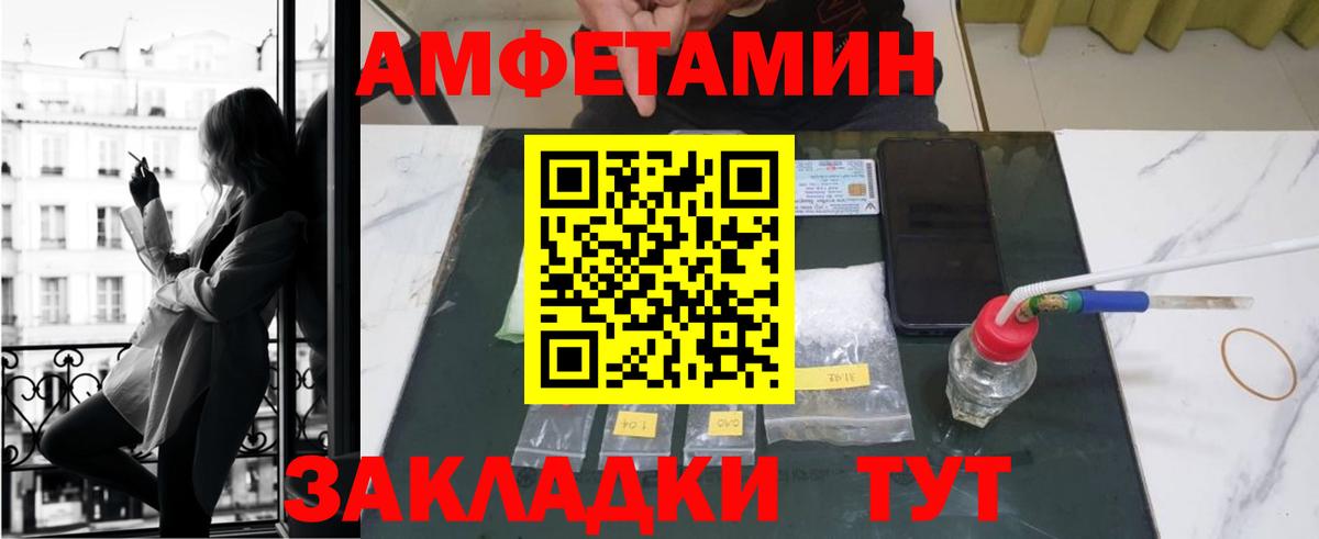 АМФ Premium Нефтекамск