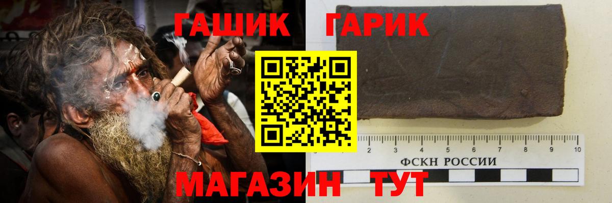 ГАШ ice o lator  ГАШИШ Ice-O-Lator  Нефтекамск  Вход с VPN 