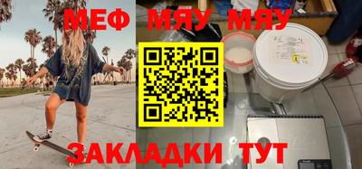 бутират Гусев