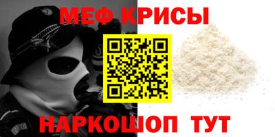 бутират Гусев
