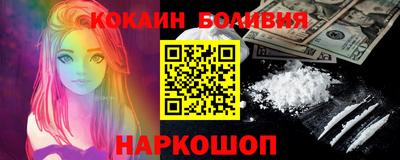 бутират Гусев