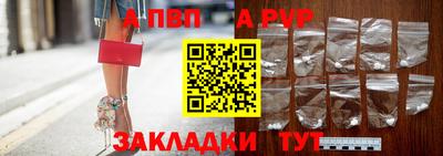 a pvp Гусь-Хрустальный