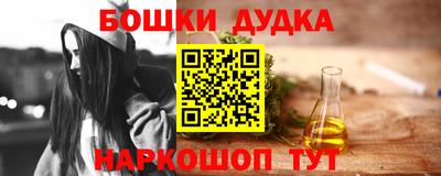 бутират Гусев
