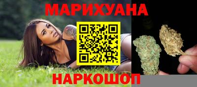 бутират Гусев