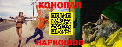 бутират Гусев