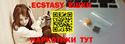 кокаин премиум Гусиноозёрск