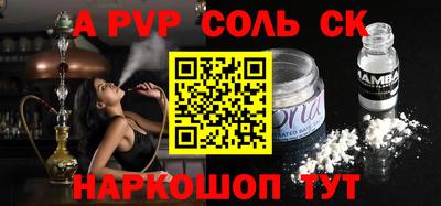 бутират Гусев