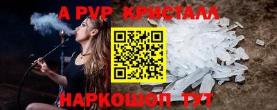 a pvp Гусь-Хрустальный