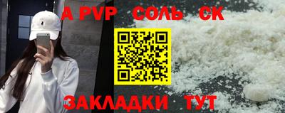 кокаин премиум Гусиноозёрск