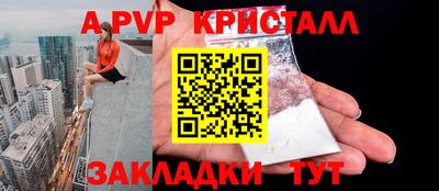 кокаин премиум Гусиноозёрск