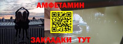 бутират Гусев