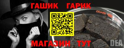 бутират Гусев