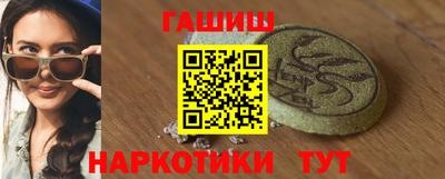 бутират Гусев