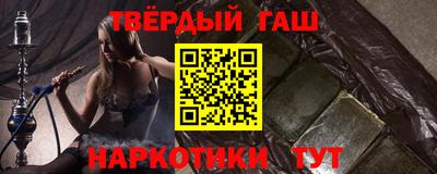 бутират Гусев