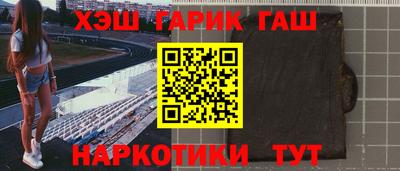 бутират Гусев