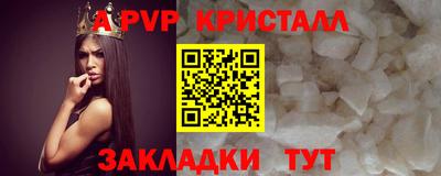 бутират Гусев