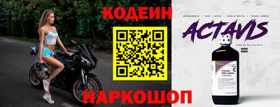 кокаин премиум Гусиноозёрск