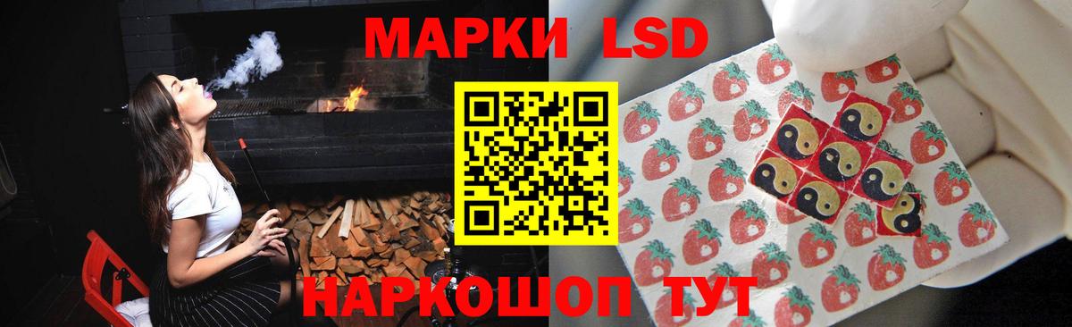 LSD-25 экстази кислота  Лсд 25 экстази кислота  Нефтекамск  Вход с VPN 