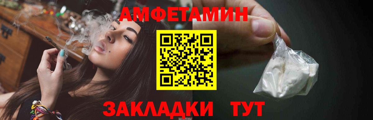 Нефтекамск  Первитин Декстрометамфетамин 99.9%  Вход с VPN  Первитин  Первитин Декстрометамфетамин 99.9% 