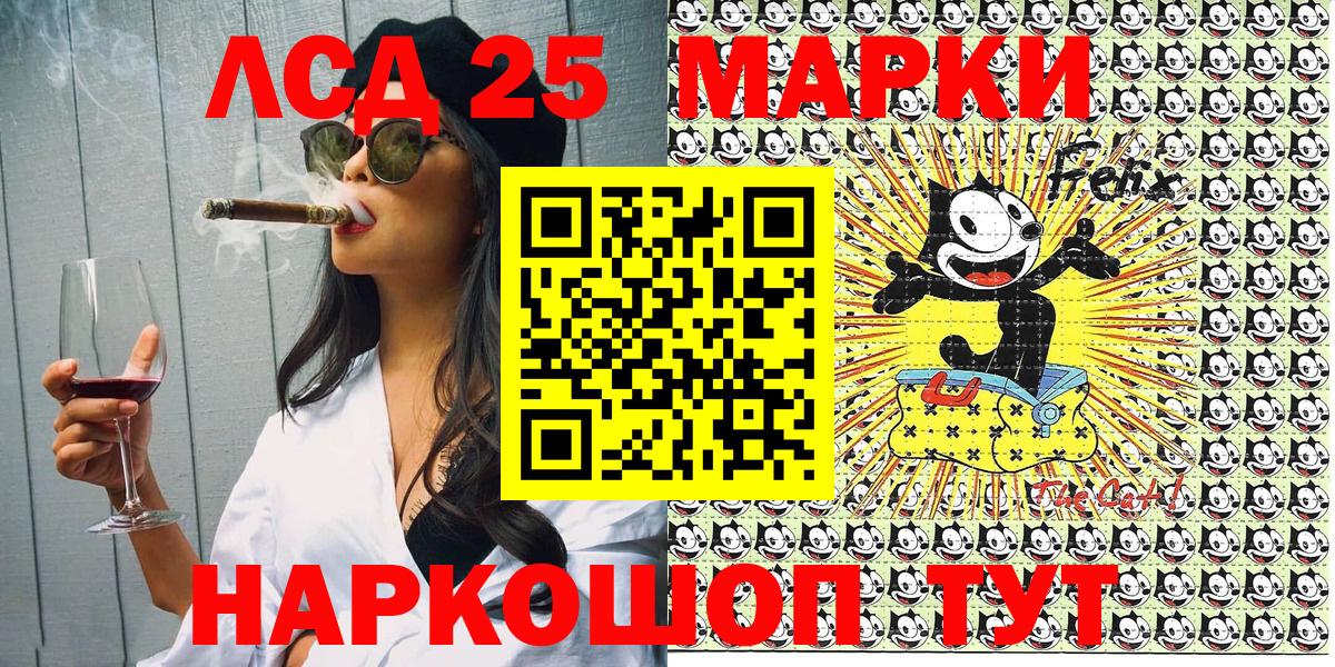 Марки 25I-NBOMe 1,5мг Нефтекамск