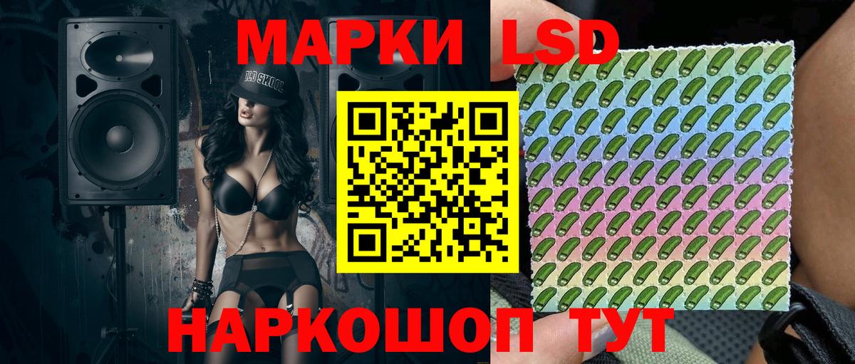 Марки N-bome 1,5мг  Вход с VPN  Нефтекамск 