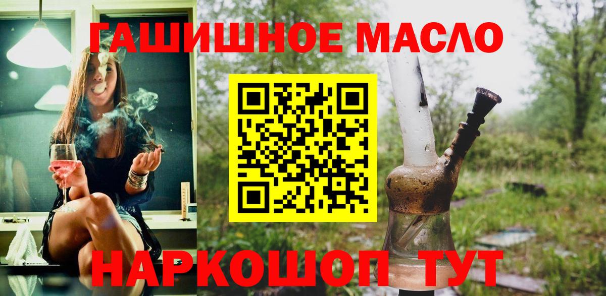 Нефтекамск  Дистиллят ТГК вейп  Вход с VPN 