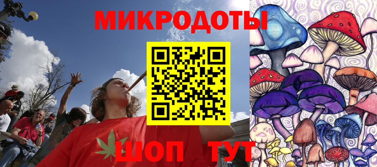Галлюциногенные грибы мицелий  дарнет шоп  Нефтекамск  Вход с VPN 