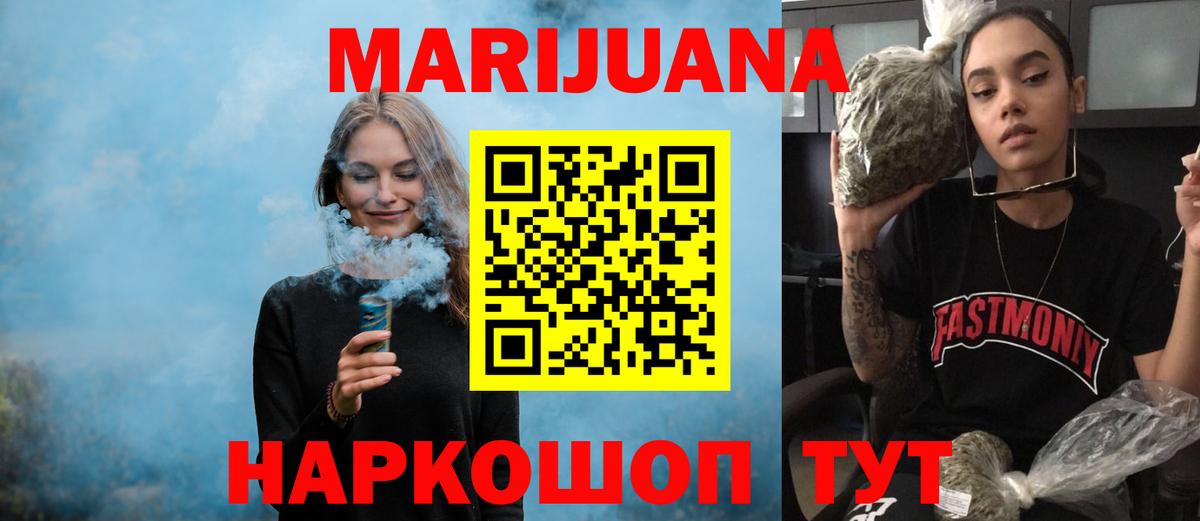 Марихуана сатива  Вход с VPN  Марихуана MAZAR  Каннабис план  Нефтекамск 